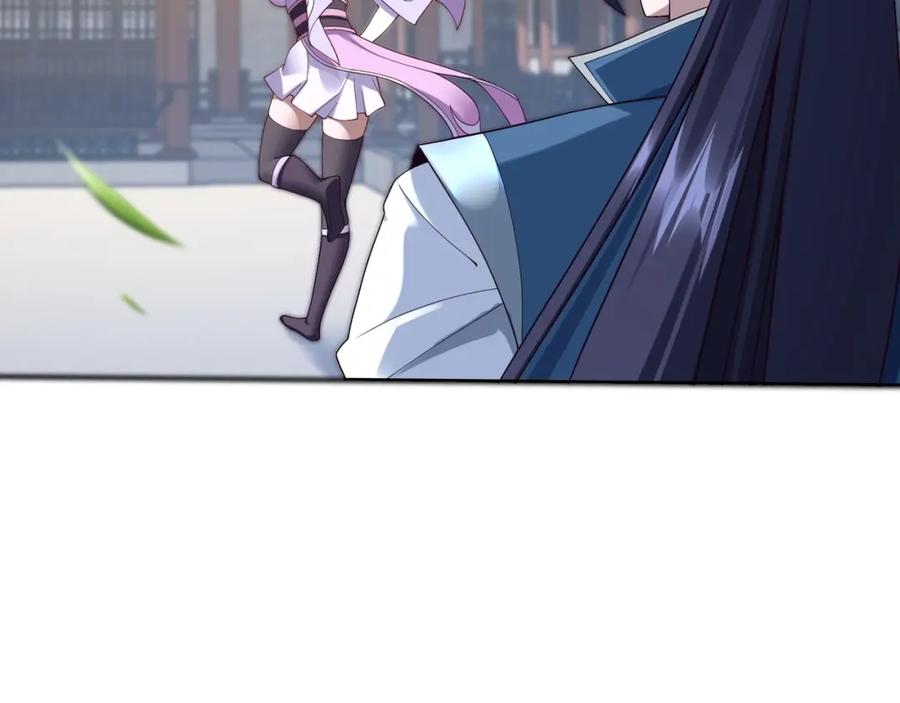 从渡劫开始 第34话 联门大比 第40页