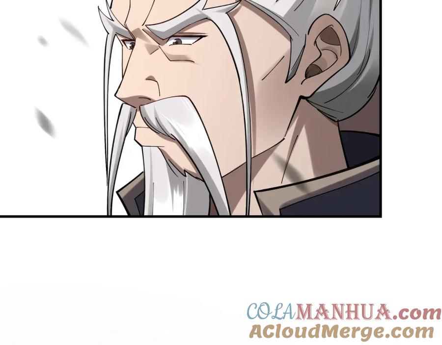 从渡劫开始 第35话 暗箱操作 第129页