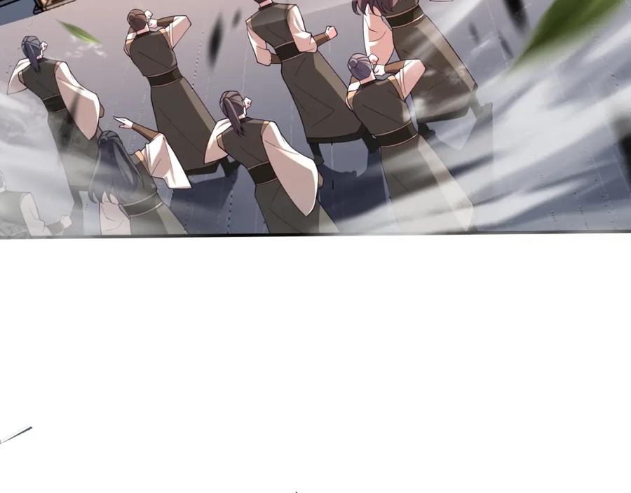 从渡劫开始 第35话 暗箱操作 第59页