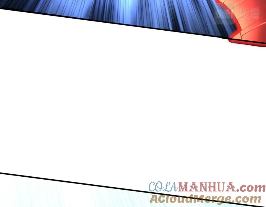 从渡劫开始 第35话 暗箱操作 第17页