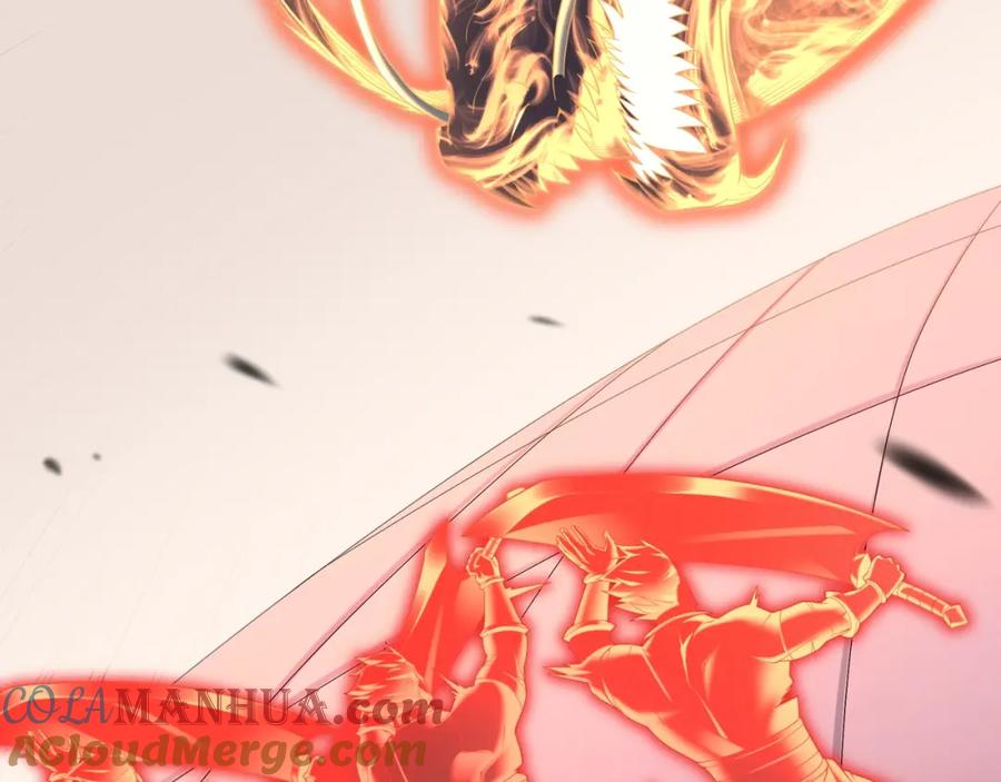 从渡劫开始 第35话 暗箱操作 第45页