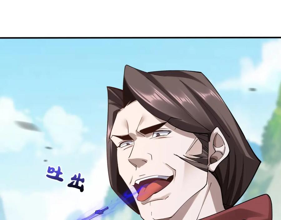 从渡劫开始 第35话 暗箱操作 第135页