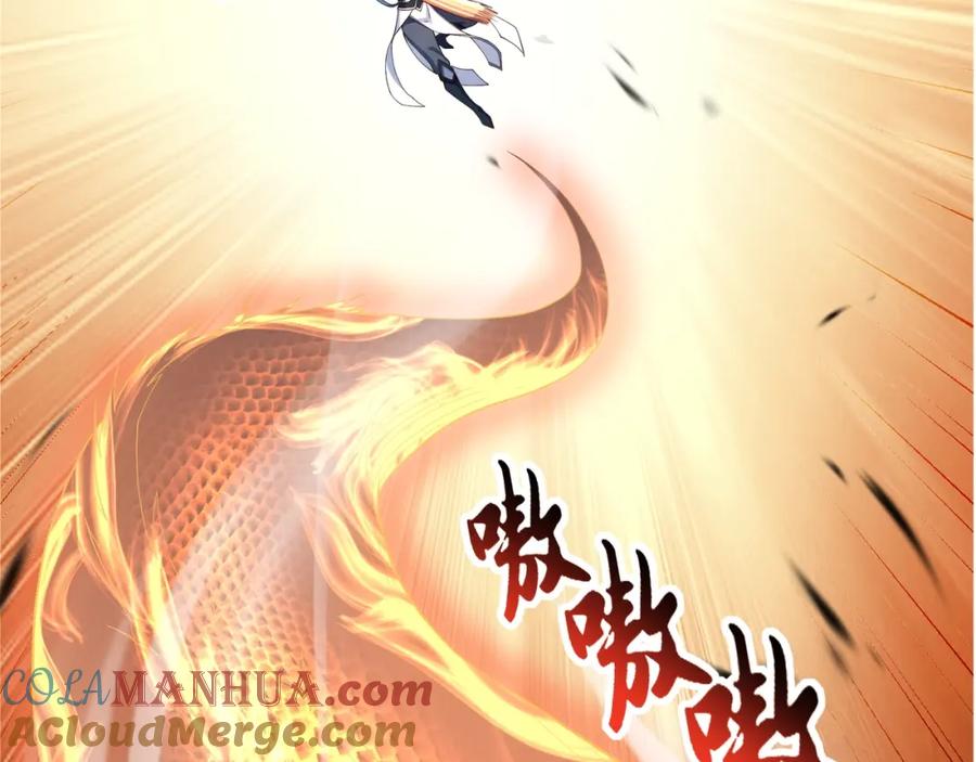 从渡劫开始 第35话 暗箱操作 第41页