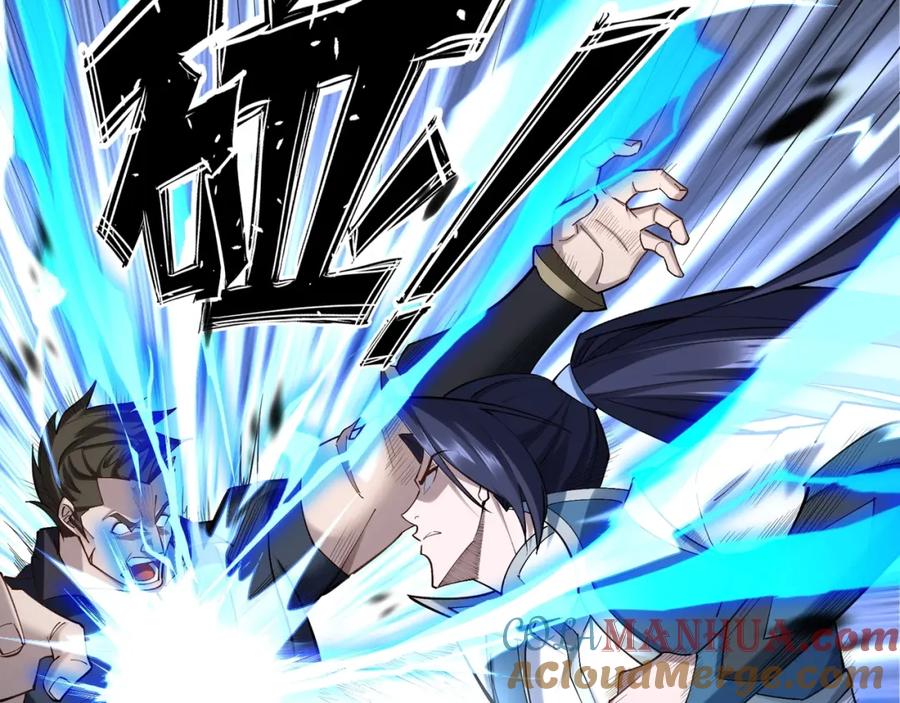 从渡劫开始 第35话 暗箱操作 第69页
