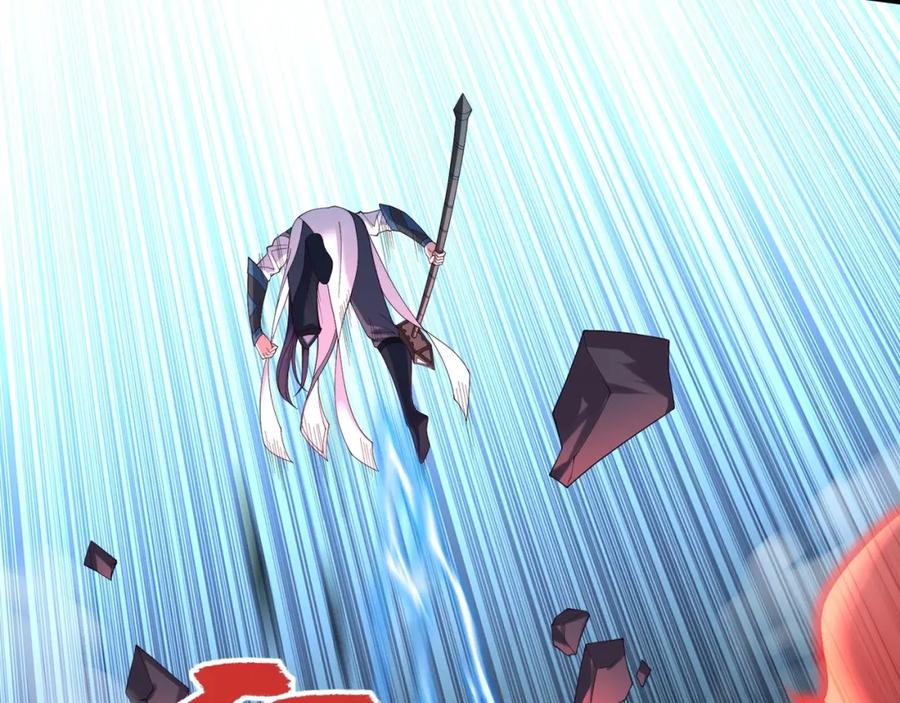 从渡劫开始 第35话 暗箱操作 第18页