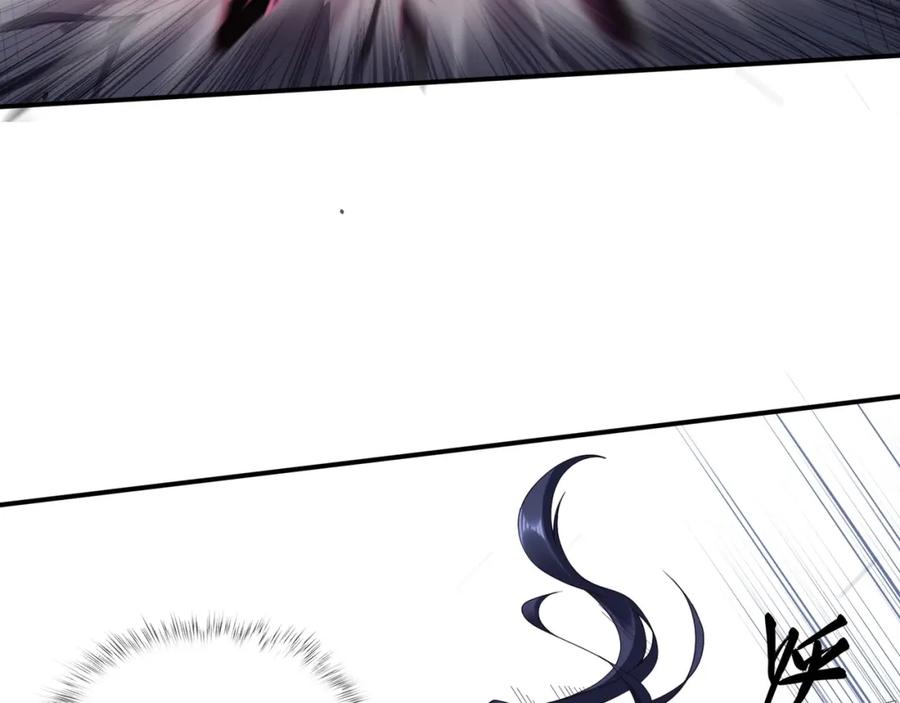 从渡劫开始 第35话 暗箱操作 第20页