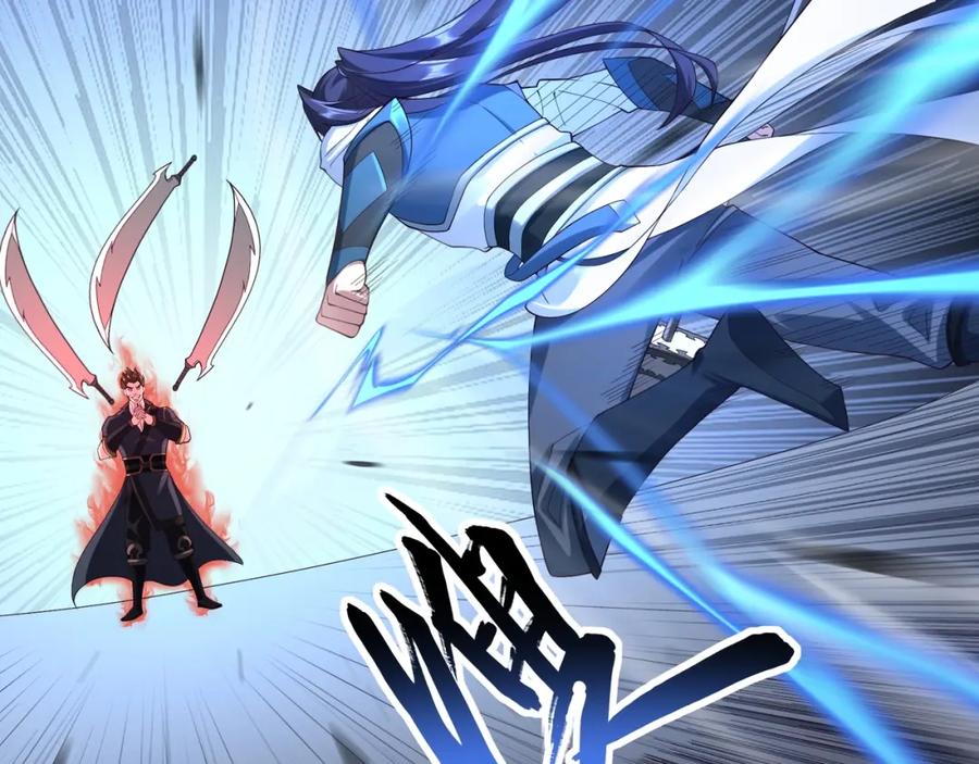 从渡劫开始 第35话 暗箱操作 第10页
