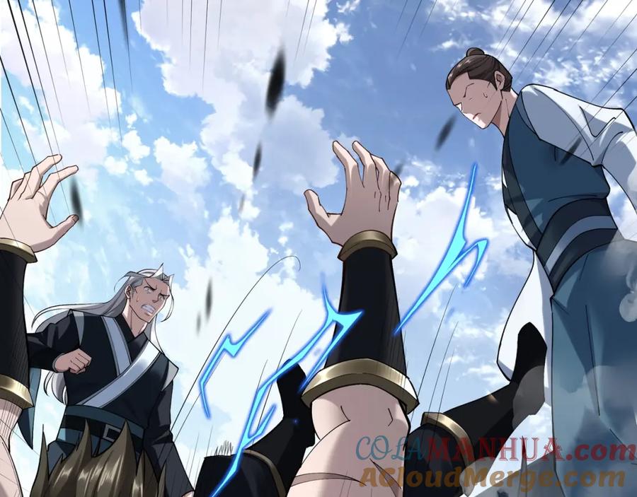 从渡劫开始 第35话 暗箱操作 第77页
