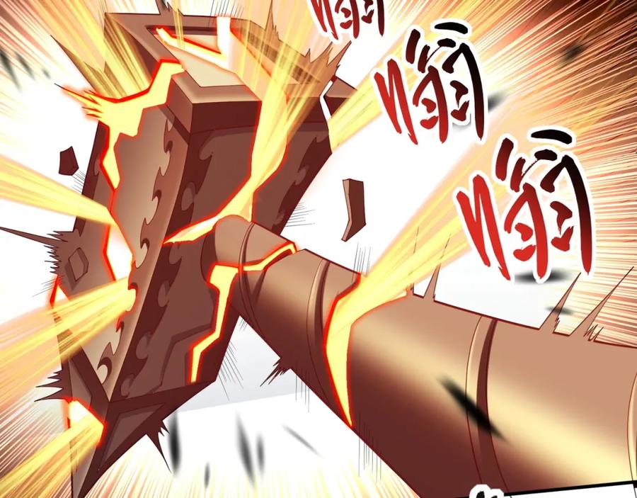 从渡劫开始 第35话 暗箱操作 第55页