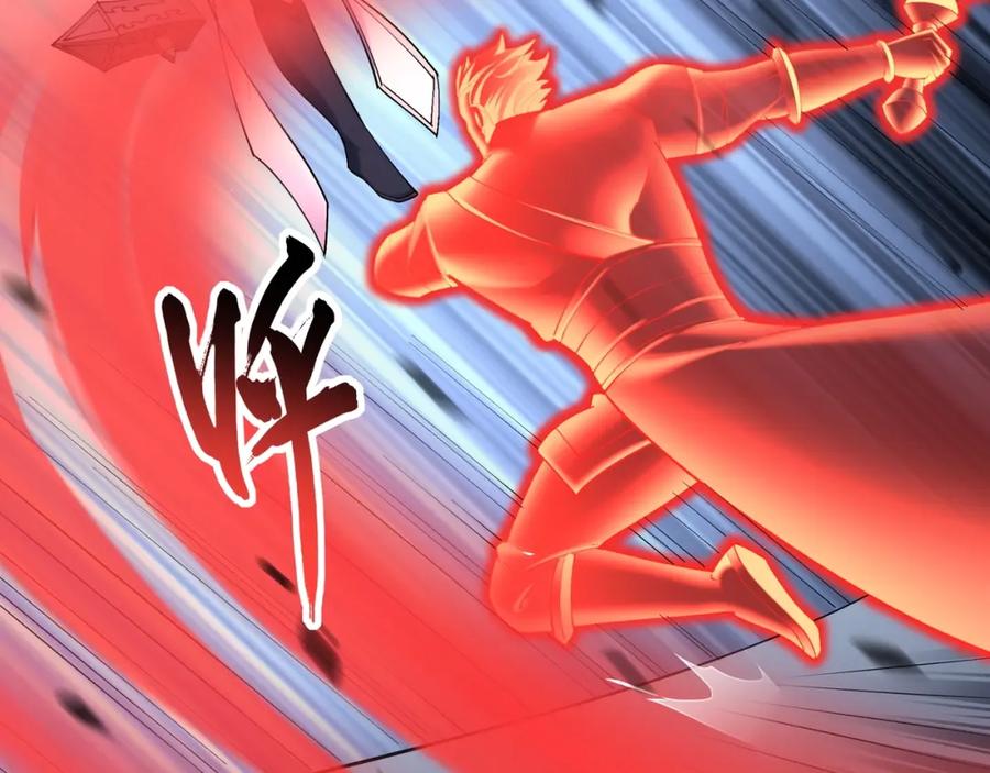 从渡劫开始 第35话 暗箱操作 第6页