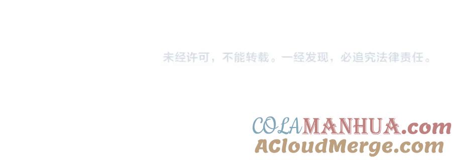 从渡劫开始 第35话 暗箱操作 第149页