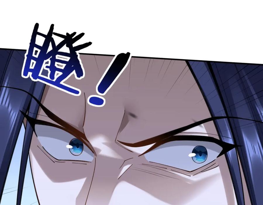 从渡劫开始 第36话 天才与庸才 第80页