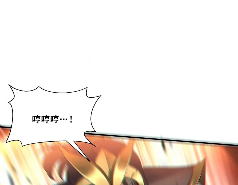 从渡劫开始 第36话 天才与庸才 第135页