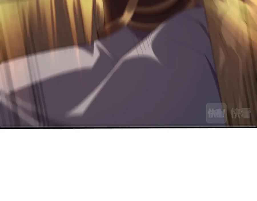 从渡劫开始 第36话 天才与庸才 第42页