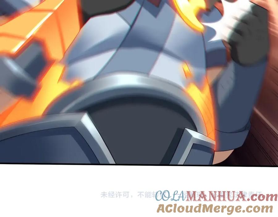 从渡劫开始 第36话 天才与庸才 第153页