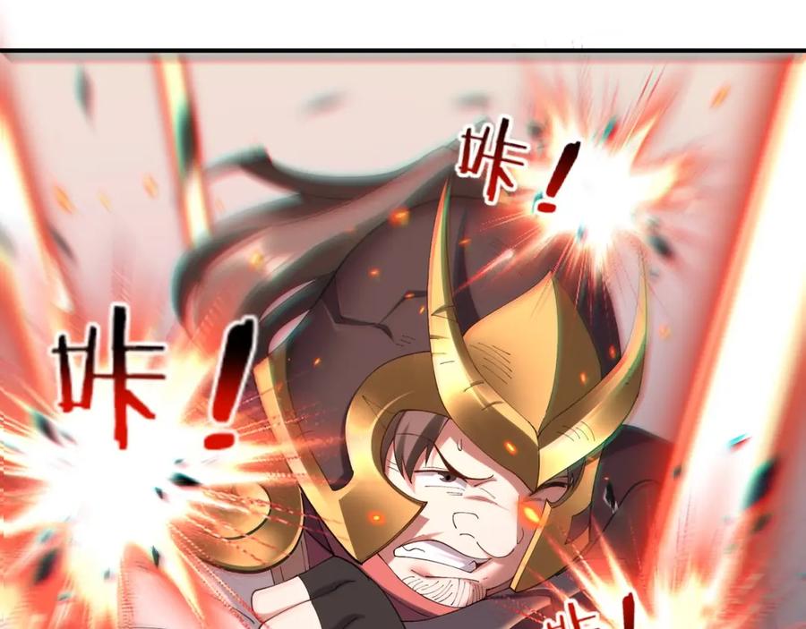 从渡劫开始 第36话 天才与庸才 第114页