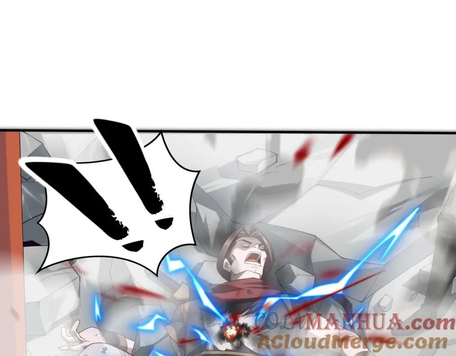 从渡劫开始 第36话 天才与庸才 第25页
