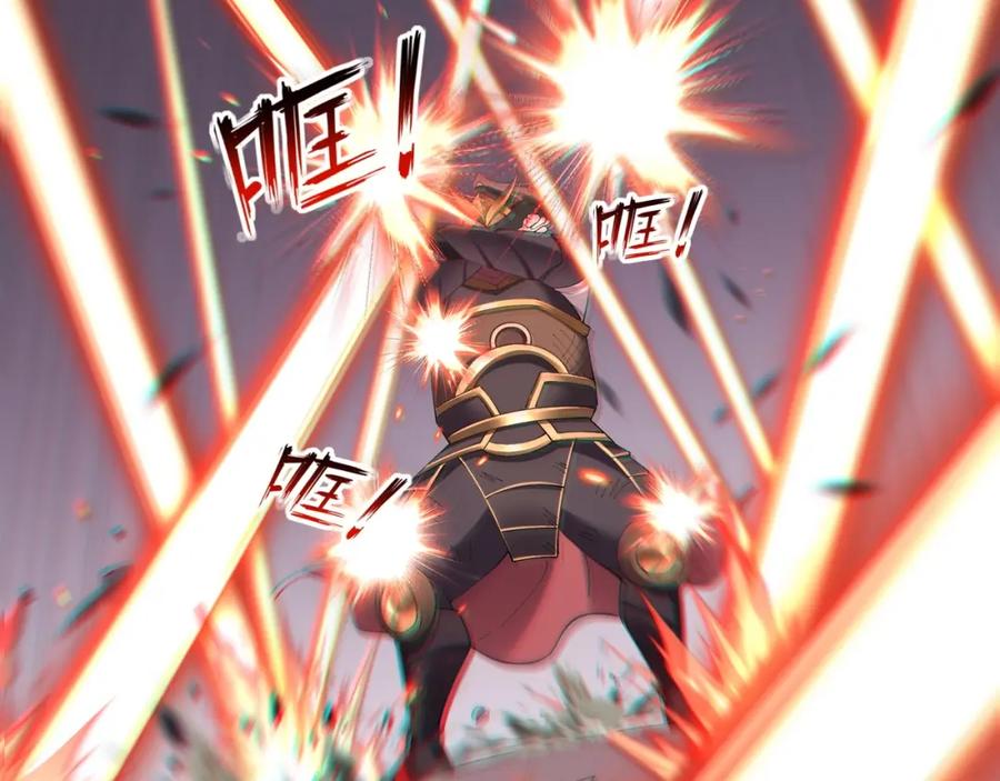 从渡劫开始 第36话 天才与庸才 第112页