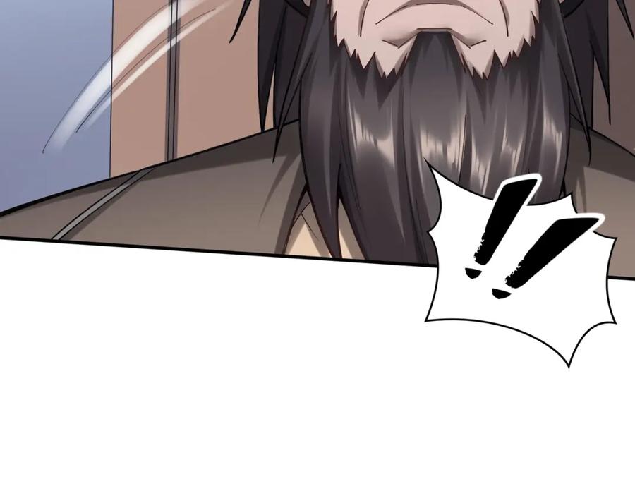 从渡劫开始 第36话 天才与庸才 第58页