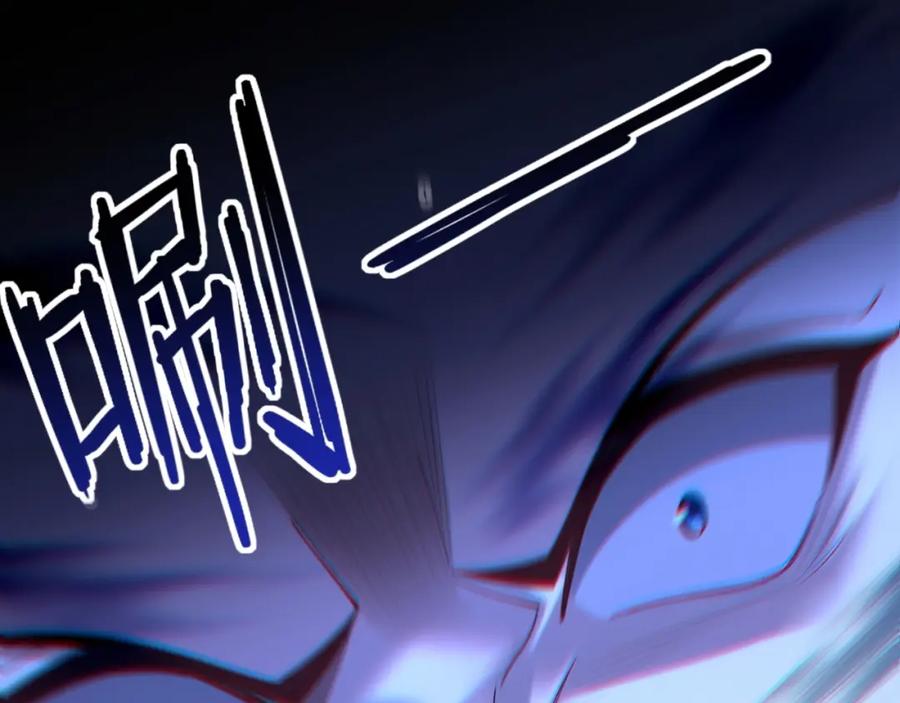 从渡劫开始 第36话 天才与庸才 第82页