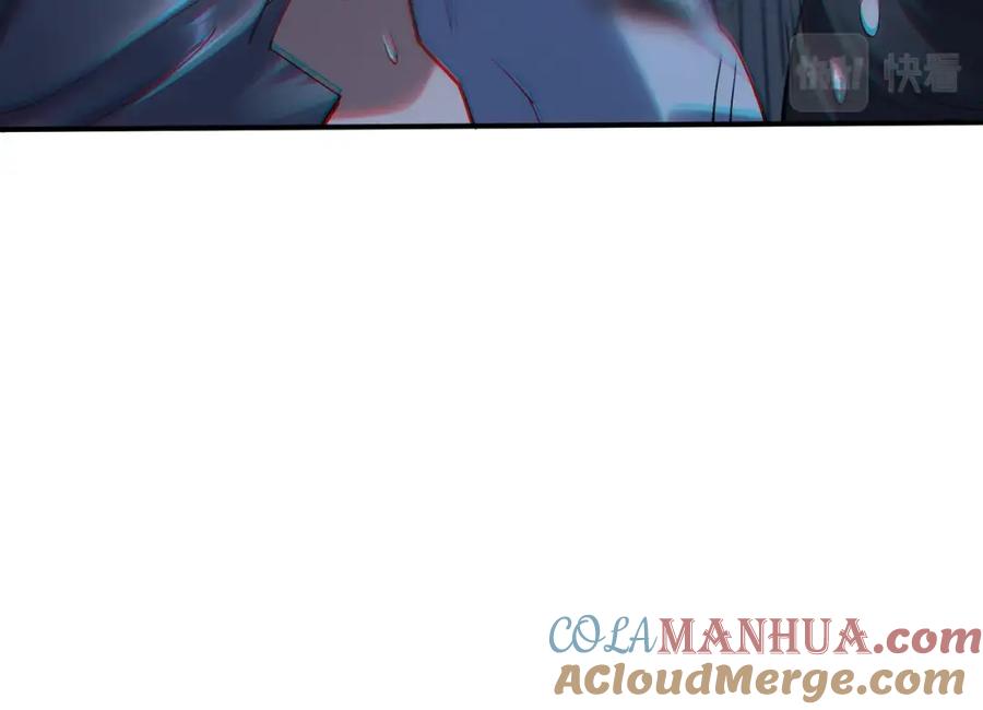 从渡劫开始 第36话 天才与庸才 第85页