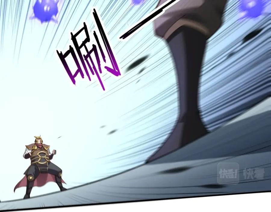 从渡劫开始 第36话 天才与庸才 第100页