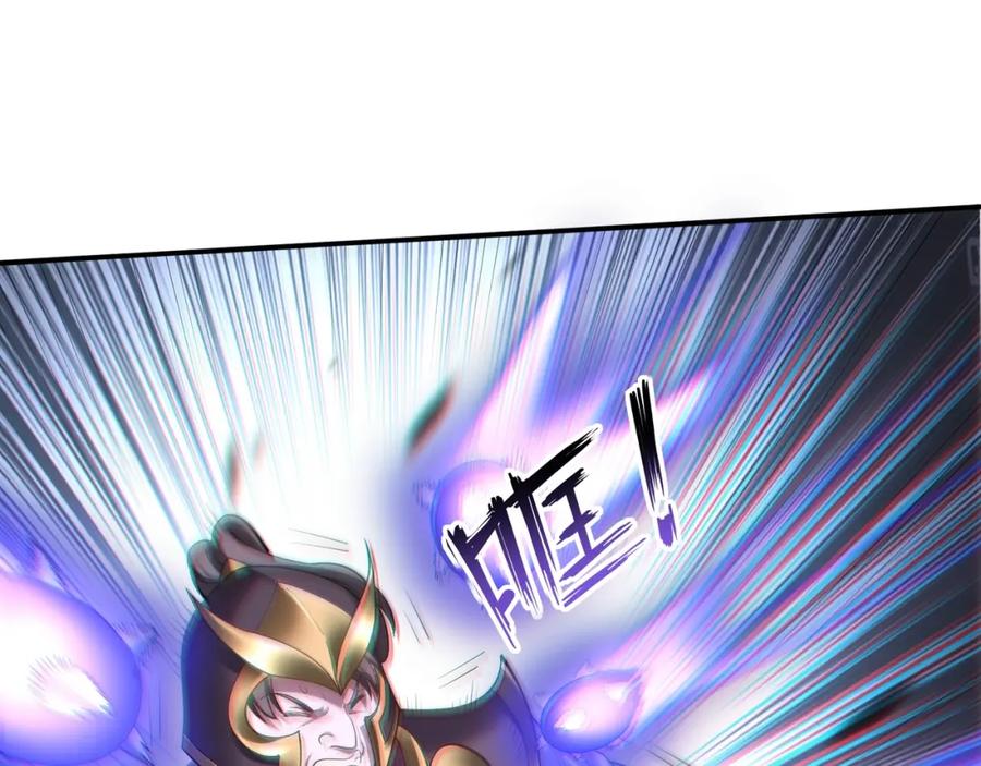 从渡劫开始 第36话 天才与庸才 第102页