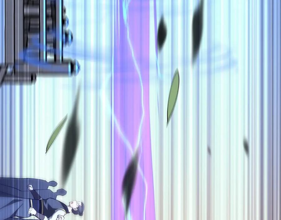 从渡劫开始 第36话 天才与庸才 第18页