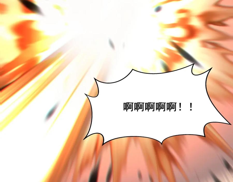 从渡劫开始 第36话 天才与庸才 第146页