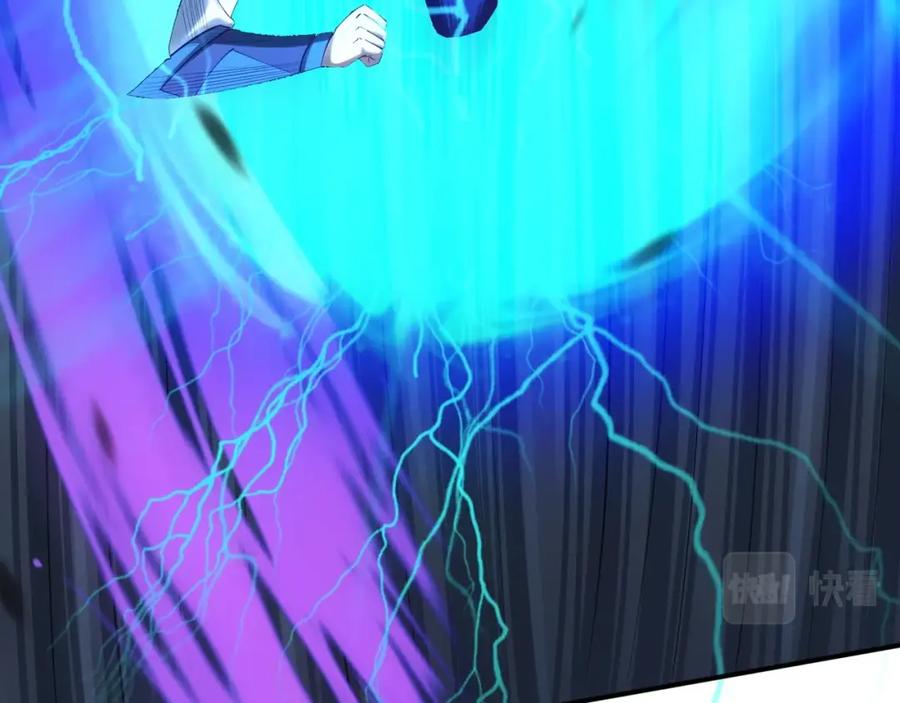 从渡劫开始 第36话 天才与庸才 第11页