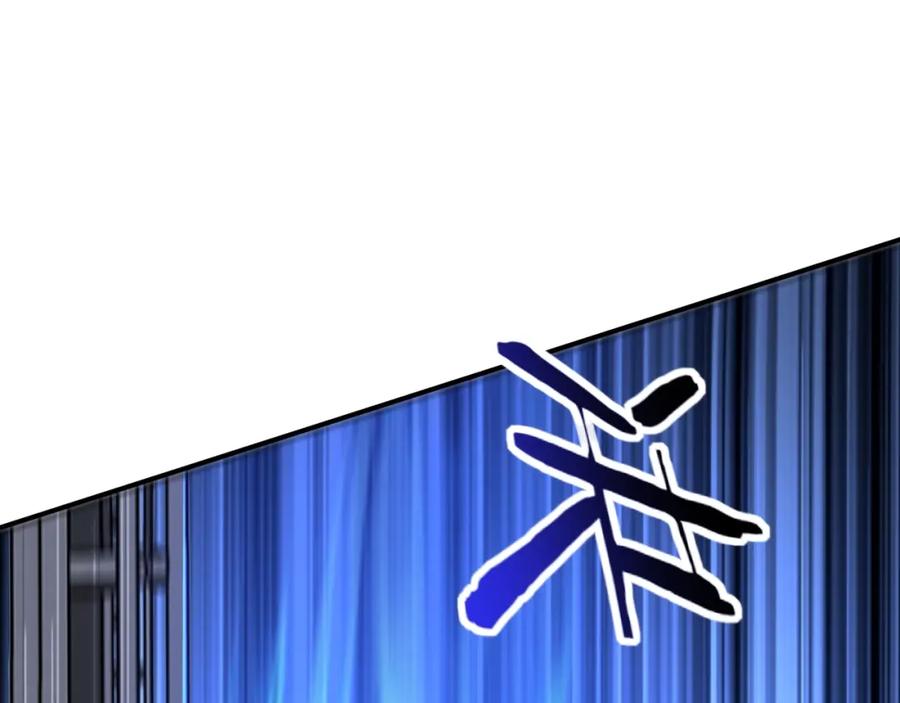 从渡劫开始 第36话 天才与庸才 第14页