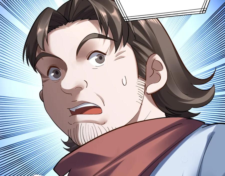 从渡劫开始 第36话 天才与庸才 第76页
