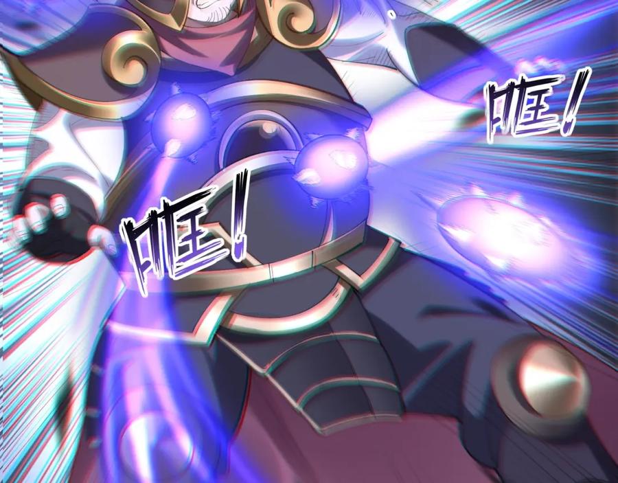 从渡劫开始 第36话 天才与庸才 第103页