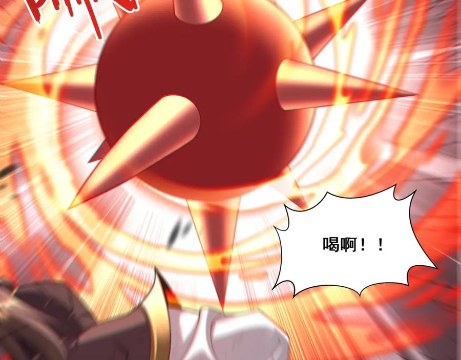 从渡劫开始 第36话 天才与庸才 第127页