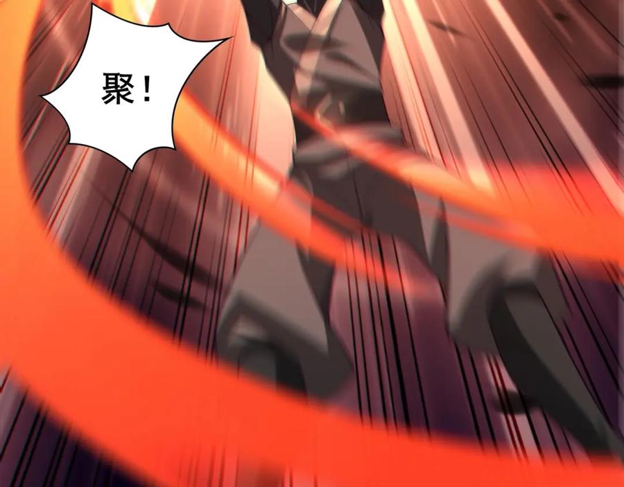 从渡劫开始 第36话 天才与庸才 第124页