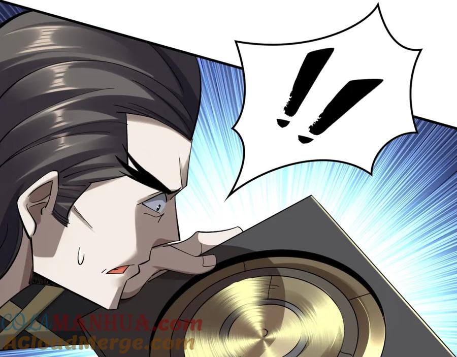 从渡劫开始 第37话 万宝秘境 第149页