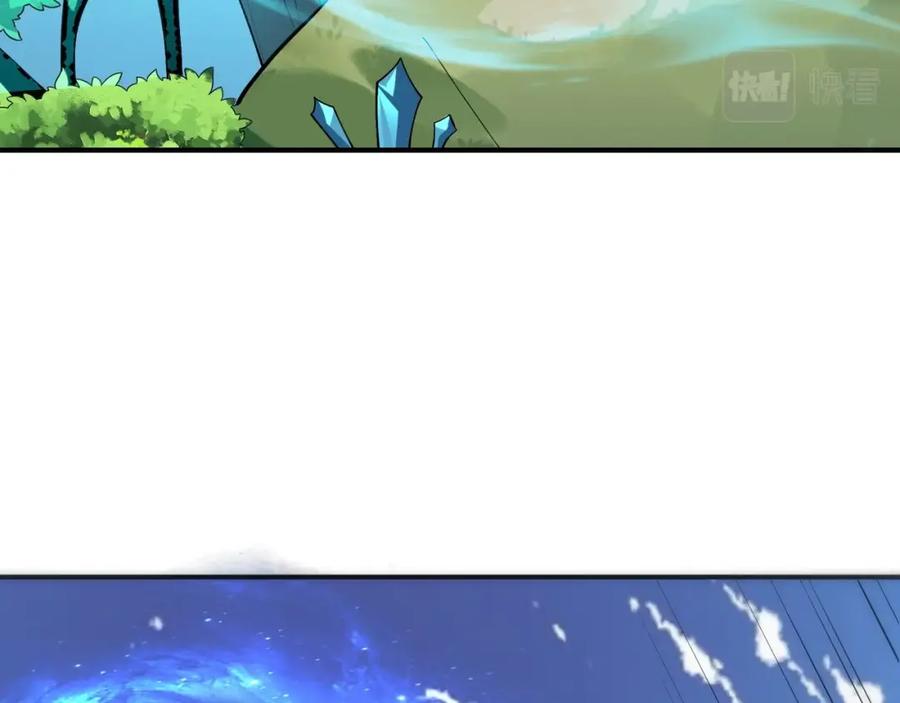 从渡劫开始 第37话 万宝秘境 第66页