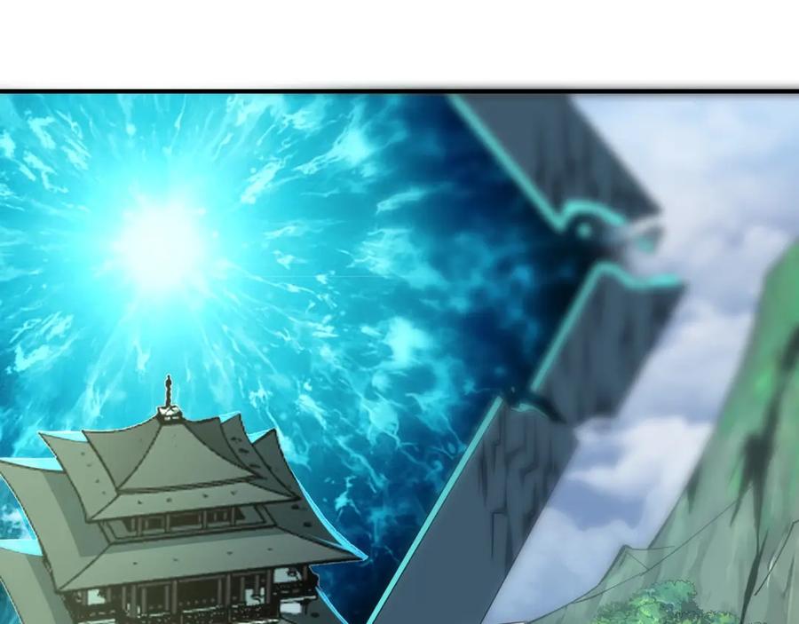 从渡劫开始 第37话 万宝秘境 第35页