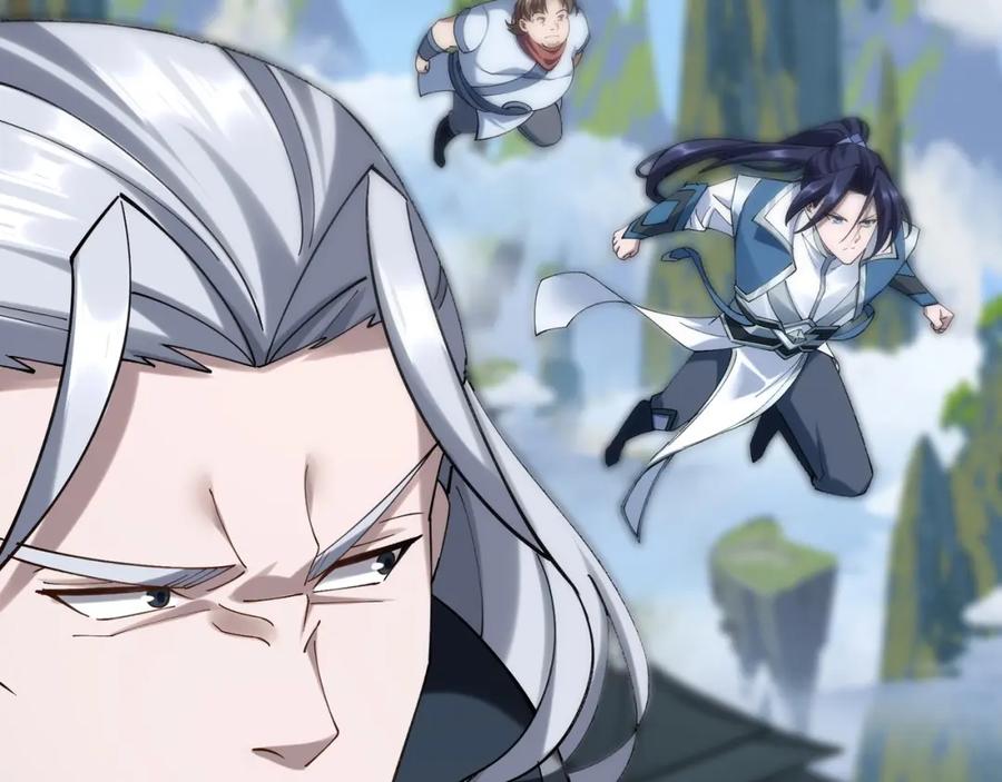 从渡劫开始 第37话 万宝秘境 第56页