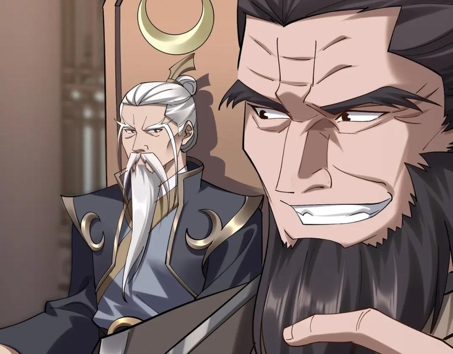 从渡劫开始 第37话 万宝秘境 第47页