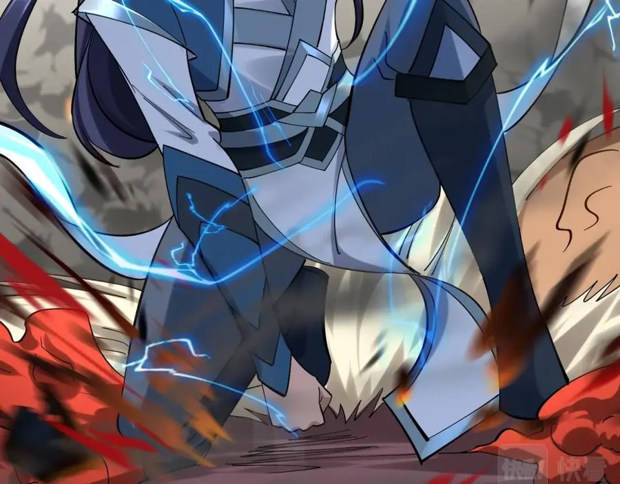 从渡劫开始 第37话 万宝秘境 第96页