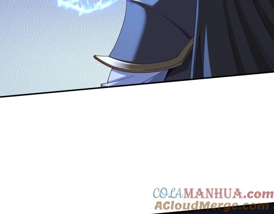 从渡劫开始 第37话 万宝秘境 第25页