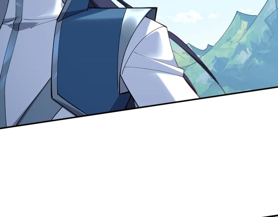 从渡劫开始 第37话 万宝秘境 第78页