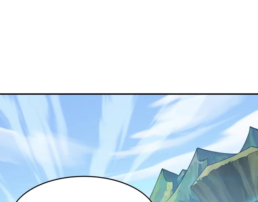 从渡劫开始 第37话 万宝秘境 第74页