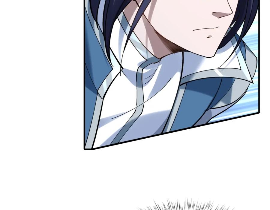从渡劫开始 第37话 万宝秘境 第59页