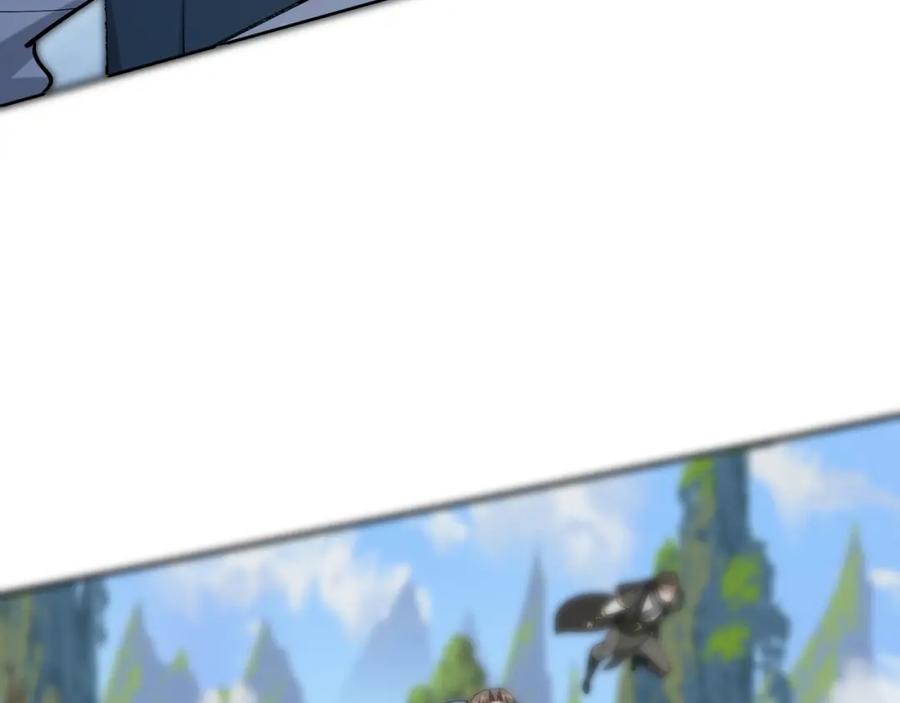 从渡劫开始 第37话 万宝秘境 第55页