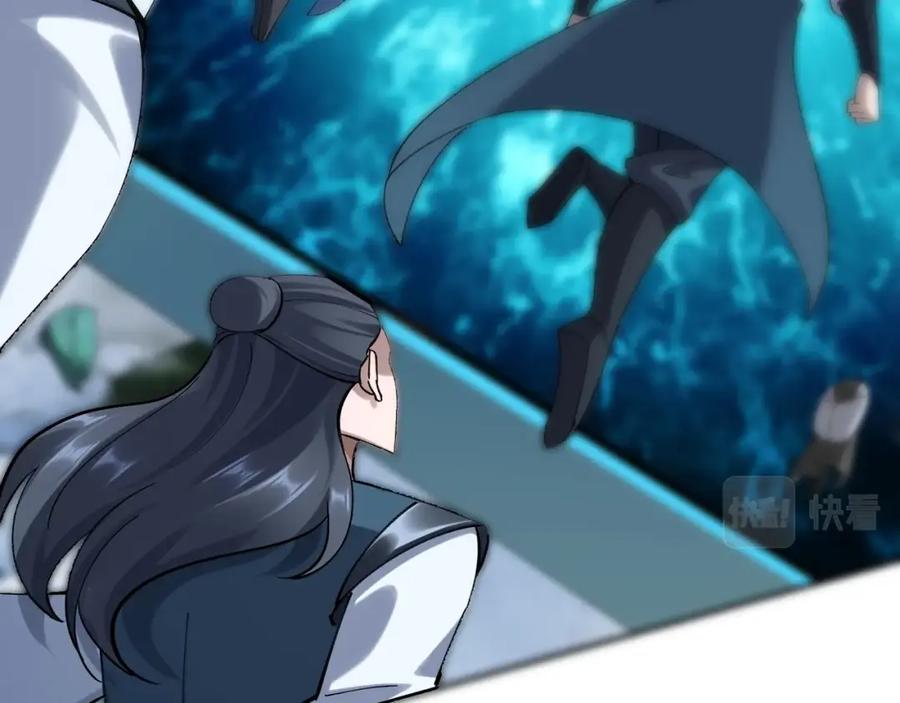 从渡劫开始 第37话 万宝秘境 第54页
