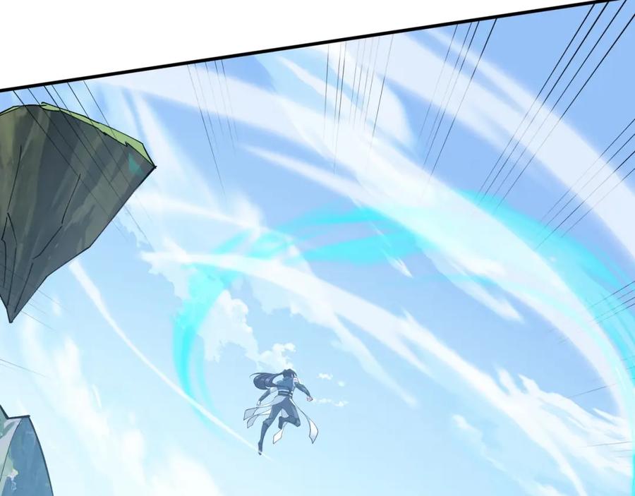 从渡劫开始 第37话 万宝秘境 第79页