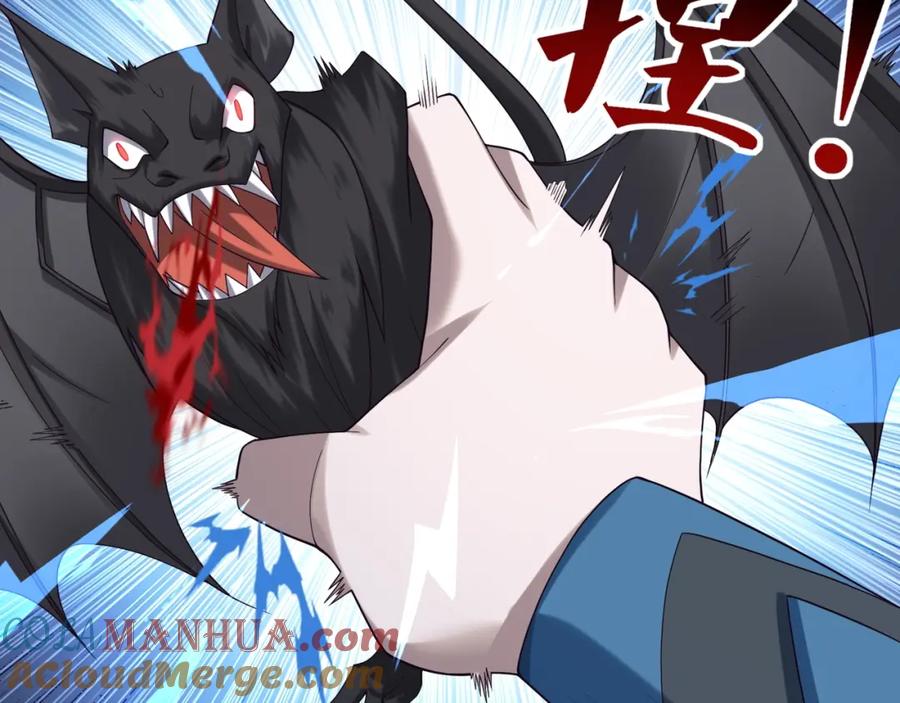 从渡劫开始 第37话 万宝秘境 第137页