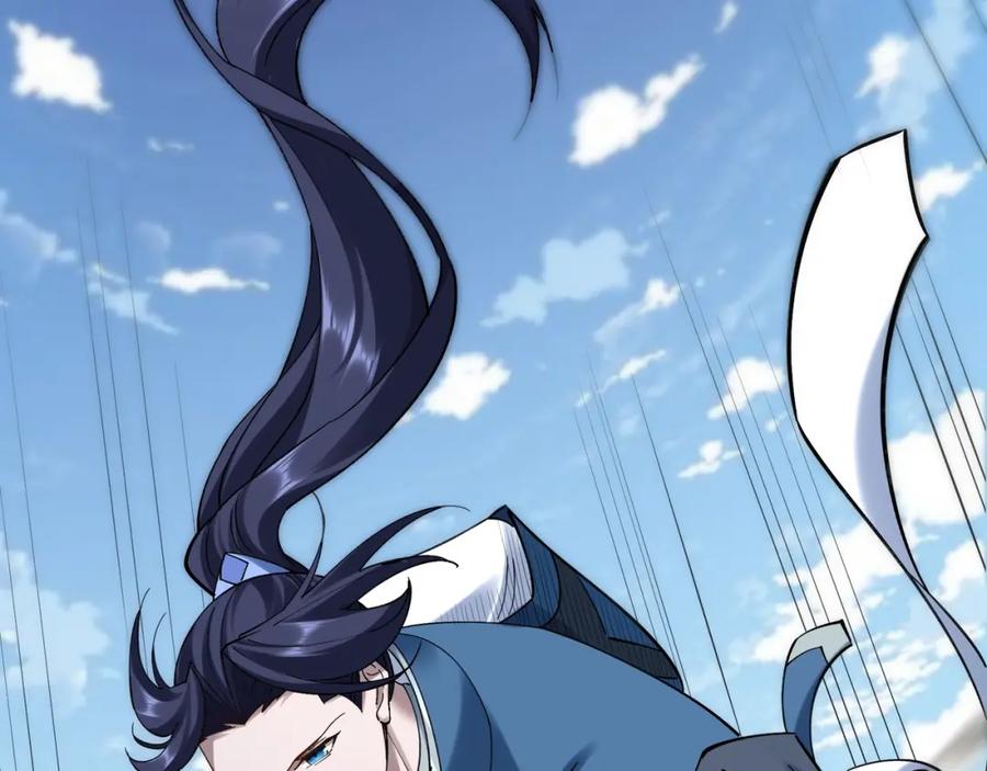 从渡劫开始 第37话 万宝秘境 第68页